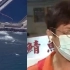 台行政机构称日本核污染水影响“可忽略” 渔民呛当局无作为