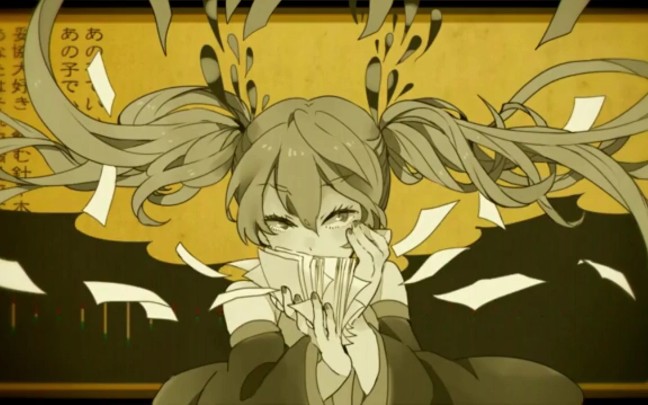 詩人 Sakuya 妄想税 哔哩哔哩 つロ干杯 Bilibili