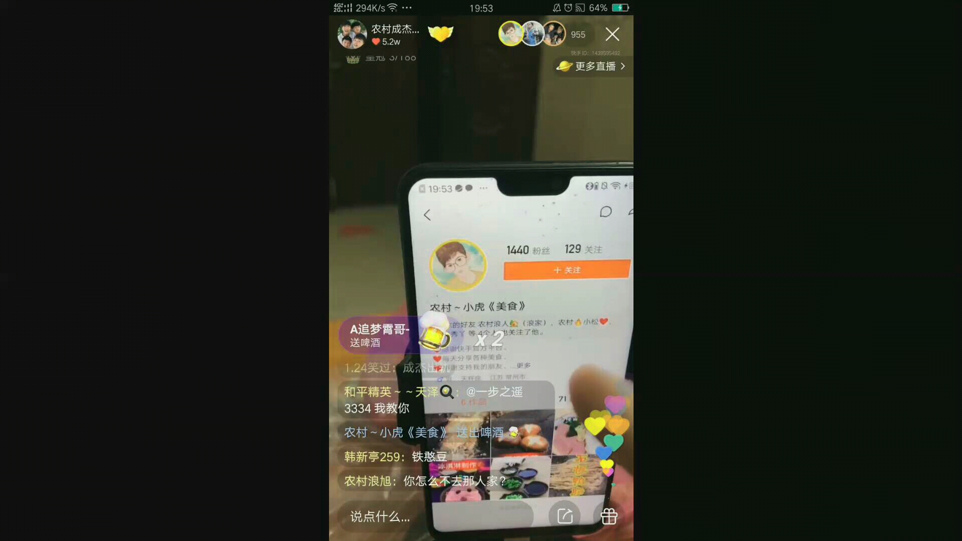 农村成杰快手现状拍视频表现很和善可一直播宛如一只吉吉国王