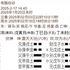 接上一个卦，阿紫3月份新的工作机会是什么