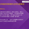 唐学文 上1 刑事辩护文书写作事务攻略