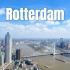 【4K航拍】欧洲也有现代风格的城市？—欧洲最大港荷兰鹿特丹