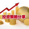 5月29日ETF基金午评