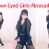 【Natsu夏日】Brown Eyed Girls - Abracadabra