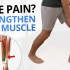 4 股四头肌 (VMO) 加强膝盖疼痛的锻炼