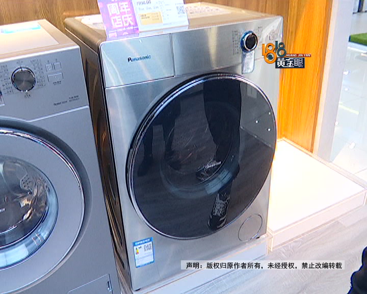 1818黄金眼【“松下”洗衣机“太敬业” 脱水到底正不正常？】