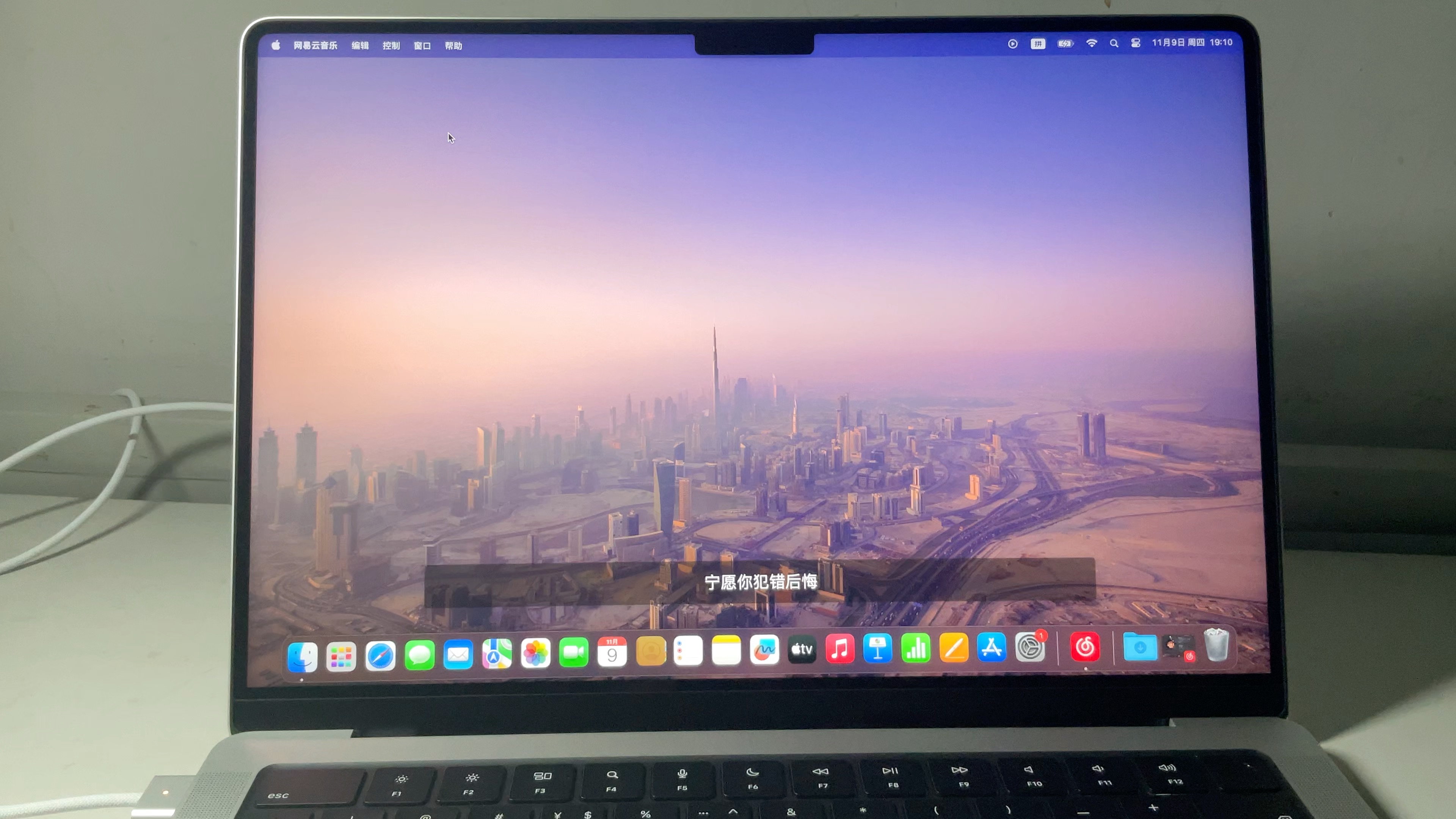 MacBook Pro  M3  开箱