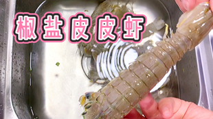 皮皮虾几月份的最好吃 dbb8a622e8311b37a8d2ccfeae942f4e6893a667.jpg@310w_174h_1c_100q.jpg