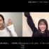 2020.05.07 Nogizaka46 Tokyo Dome Stream Day 3, Shiraishi Mai