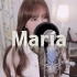 韩国小姐姐 Saesong 翻唱 Hwa Sa（华莎） - Maria