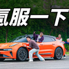 所有极氪001车主听令