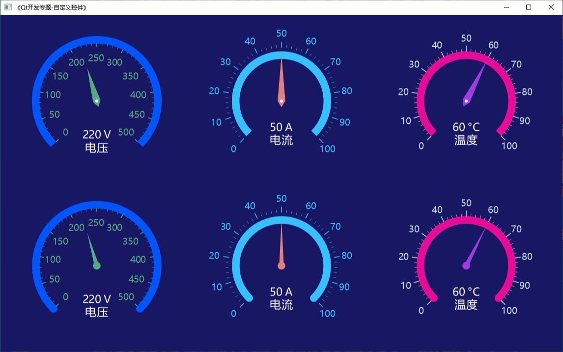 【QT开发笔记-基础篇】| 第五章 绘图 | 5.16 自定义控件-仪表盘（完结+后续）