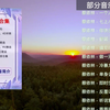 【车载mv视频下载推荐】精选热门MV，让你轻松获得喜爱MV