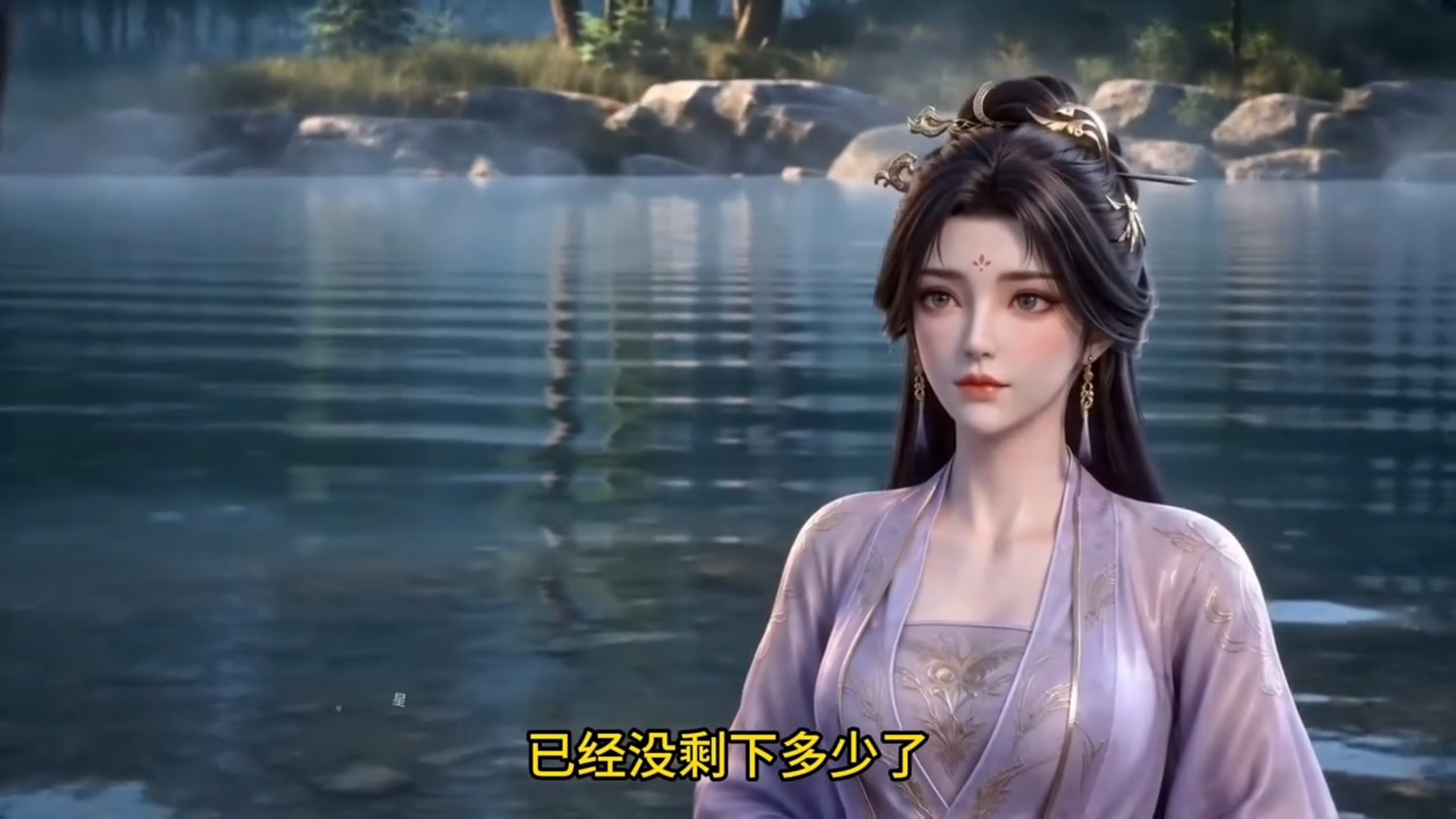 《星月佳人》第99集李莫愁在水中运动