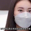 台湾女网红被骗到柬埔寨，七天内遭9名男子侵犯，被救后诋毁中国