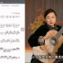 新课  陈姗姗-古典吉他初级进阶课程2.0--应对变化的不同节奏