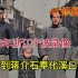 1936年浙江宁波录像，有街道灵桥学校等，在奉化逢蒋介石哥哥去世