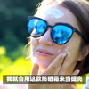 真诚分享！什么牌子的防晒霜防晒效果最好？真实测评来看看