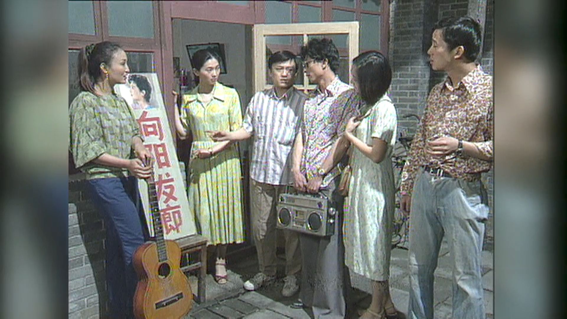 向阳理发店-第32集 向阳发廊 上(73集-74集)