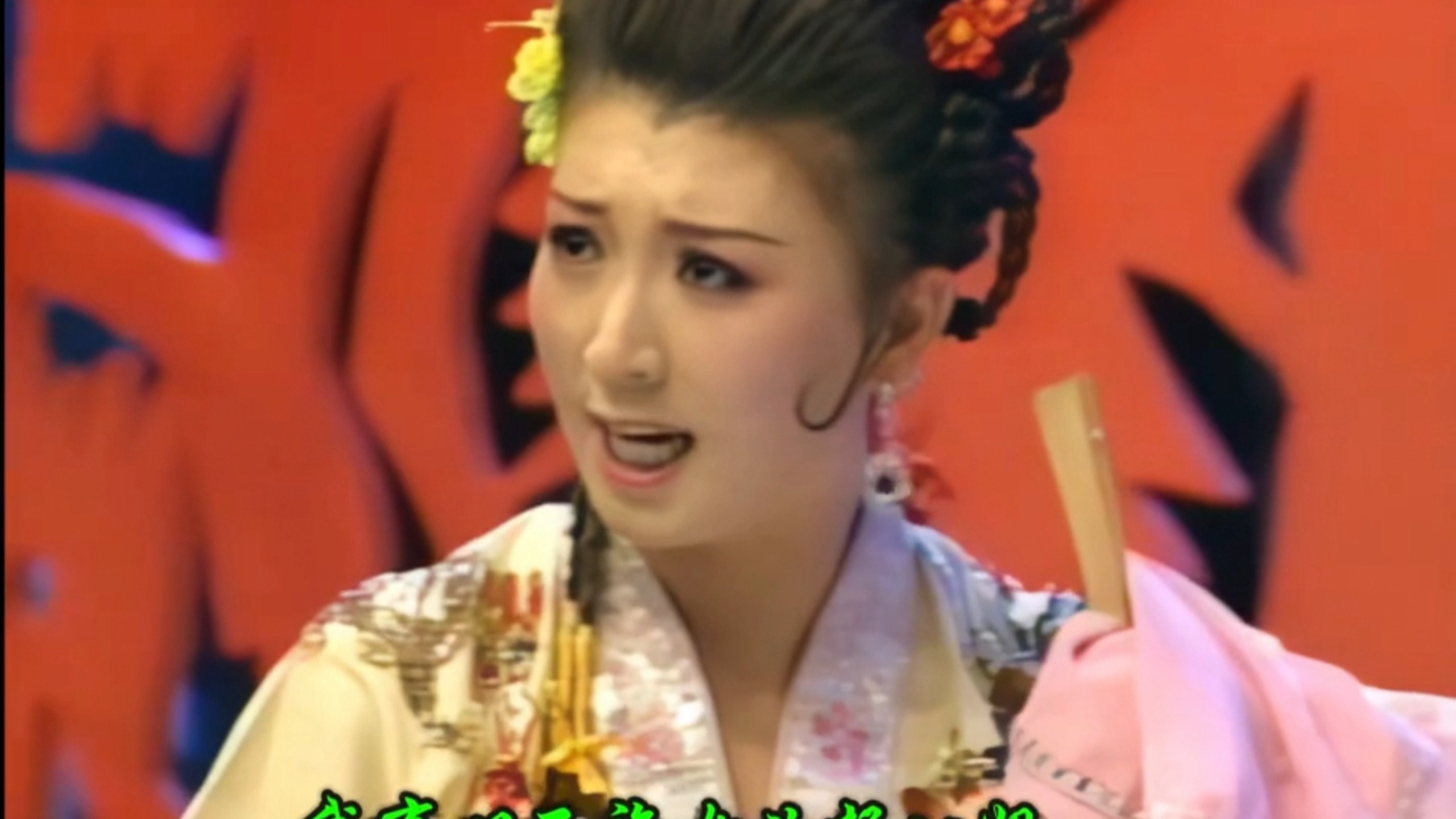 闫学晶、佟长江二人转《杨八姐游春》