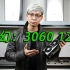 【肯】山寨发布会：技嘉魔鹰RTX 3060 12G