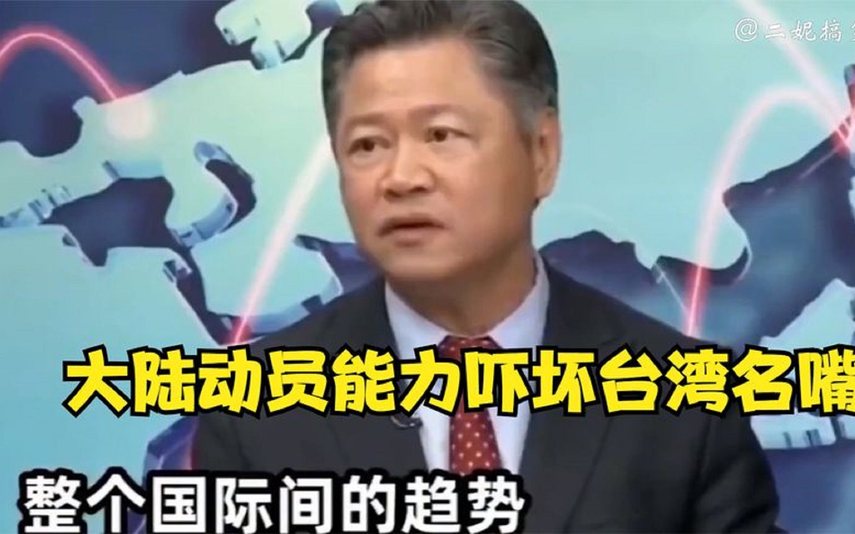 大陆动员能力吓坏台湾名嘴:没有任何一个国家能做到!太厉害了!