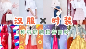 汉服和时装混搭怎么搭_汉服怎么画