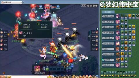 梦幻西游武神坛169届8强对阵名单 dbef62b641c6f78e665da605ffe013aa91284197.jpg@480w_270h_1c