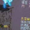 大话西游2经典版_游戏热门视频
