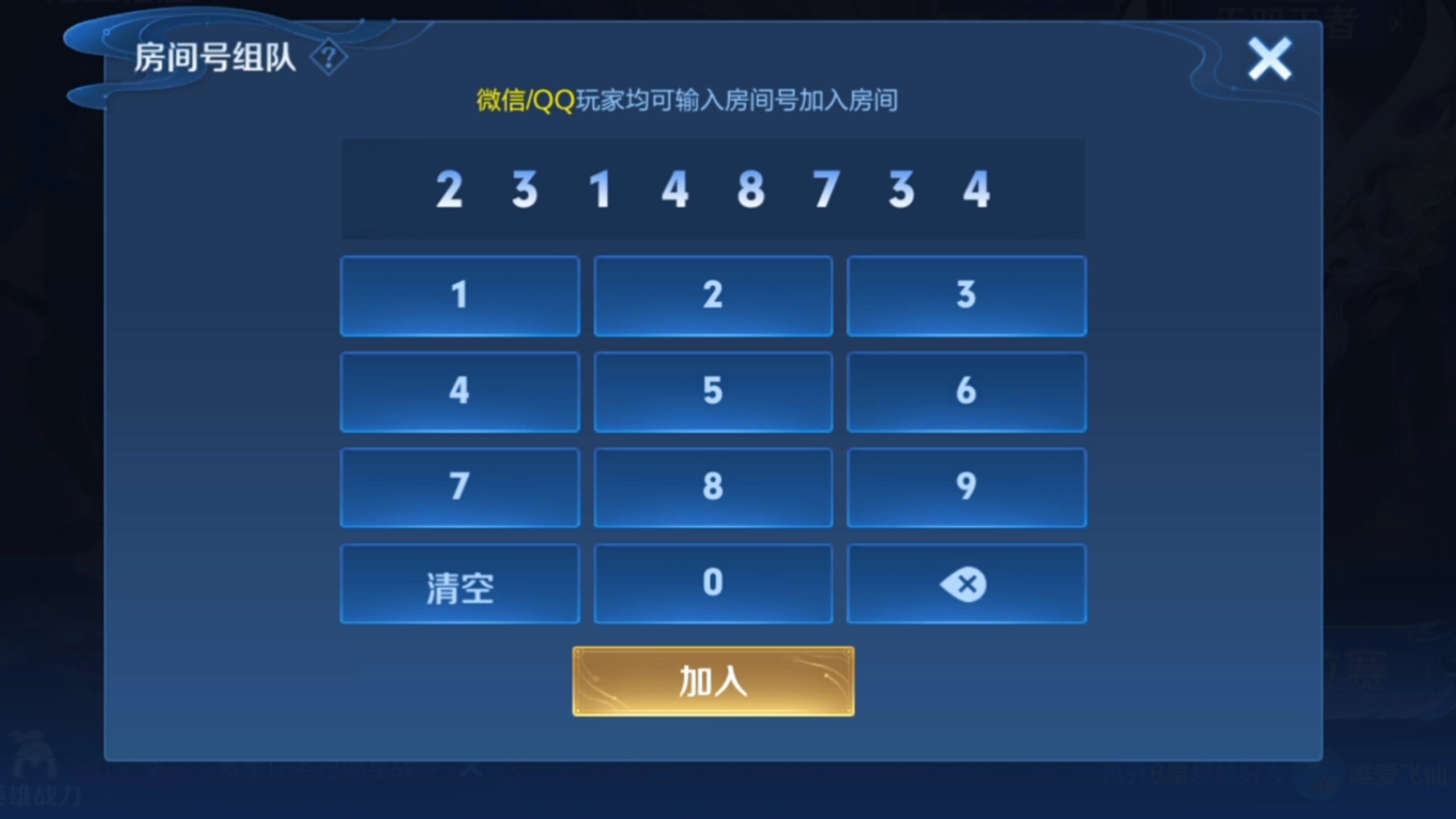 依旧穷举法