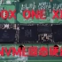 XBOX ONEX魔改NVME硬盘天蝎座支持PCIe x4 魔改试水 因为是ban的机器 不能做过多的测试 后期换个好机