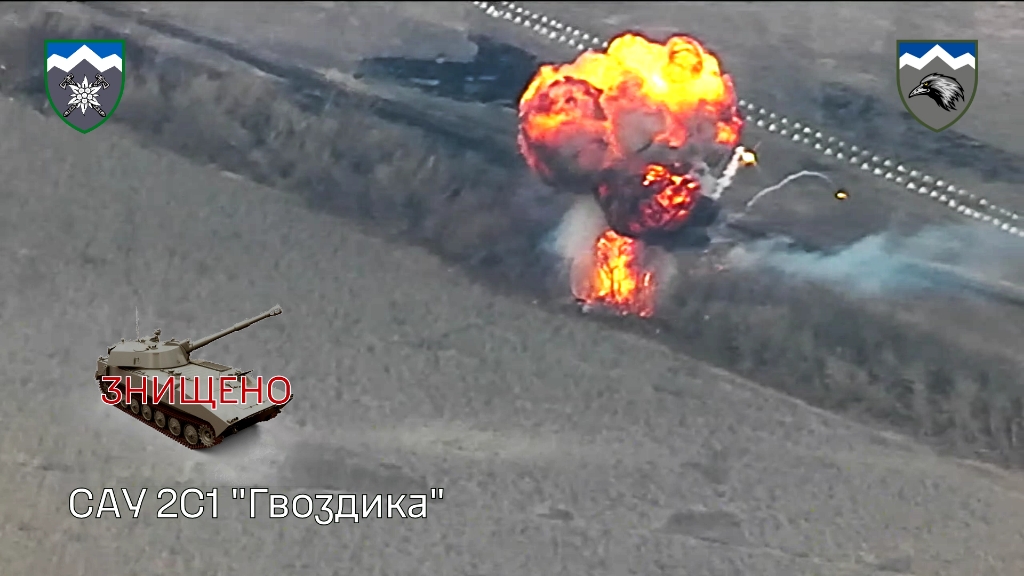 两门2S1“Gvozdika”自行火炮被摧毁。我们对市长Ruslan Marcinkiv为第10山地旅第109山地突击营提供另一批FPV无人机表示衷心感谢