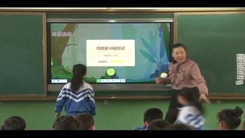 优质课堂教学视频 dbfb9d679a59813be457ca8229b649f6b0e39dd3.jpg@480w_270h_1c