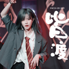 【柏欣妤】20240817《皆渡》4k60p双机位直拍Focus