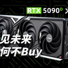 RTX5090D 测试报告：既见未来，为何不Buy? 七彩虹iGame RTX 5090D 火神