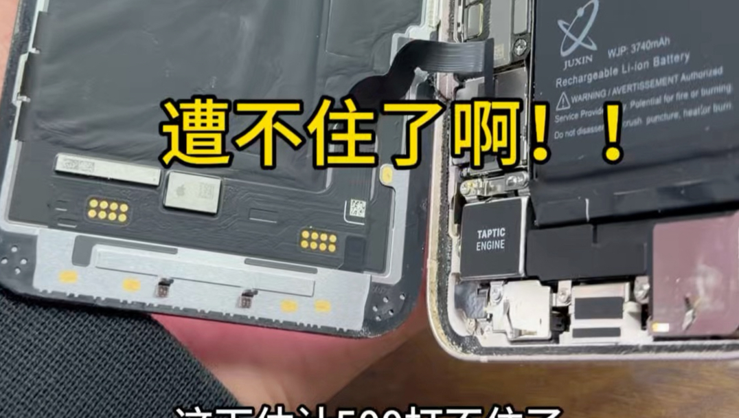 揭露淘机验货真相！不交学费哪来的手艺！