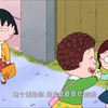 835.小玉生气了吗