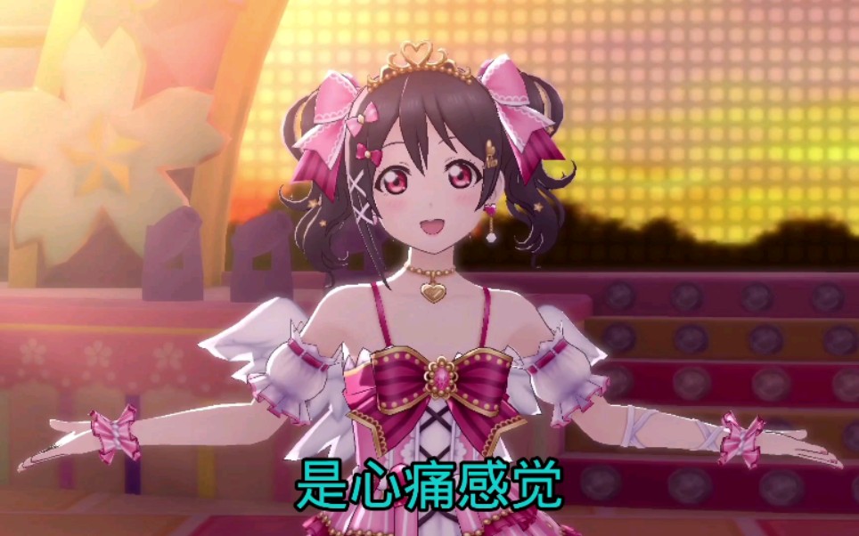 视频去哪了?五月雨戀歌睡哔哩哔哩视频