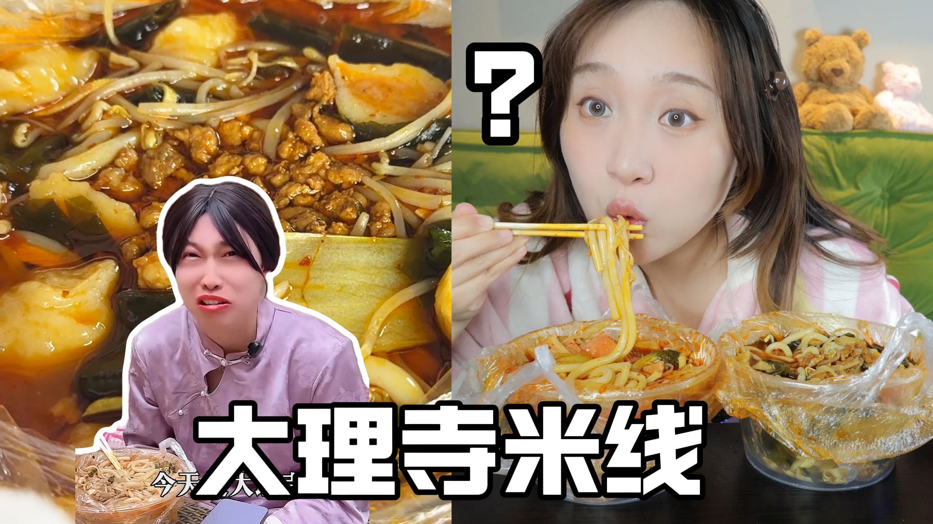 深夜邪恶念头发作？30 分钟配齐我的快乐宵夜！