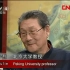 【CCTV】文明之旅-楼宇烈：佛教与中华文化