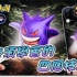 《Pokemon Go》你必须学会的四个技巧！(中文字幕)