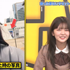 【山口陽世 山下葉留花】チョコプランナー 240306「進撃の巨人」を知らない少数派が集結！通った事ないサミット