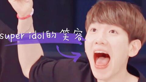 super idol的笑容都没你的甜 dc1ff229924ae1d6a0d02b1a76cdc88aa95add79.jpg@480w_270h_1c