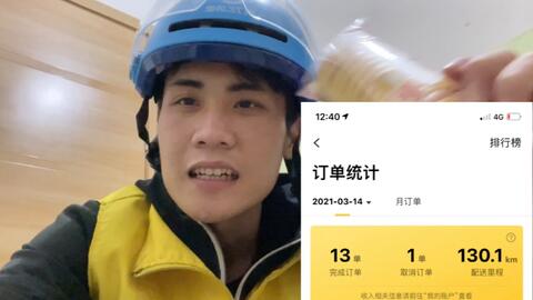为什么这么多人跑外卖 dc2db4d08b5b70ad9ec999c0b206990d39a9fa38.jpg@480w_270h_1c