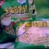 [香港經典回憶]八十年代廣告 Calbee 卡樂B薯條（1986）