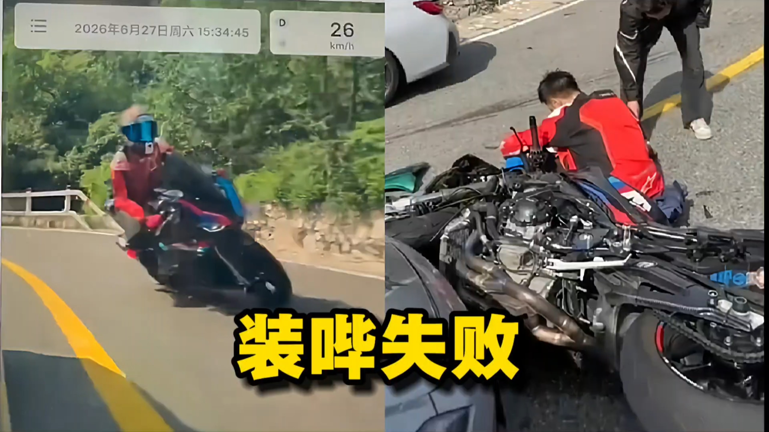 刚开始装哔就被制裁了！