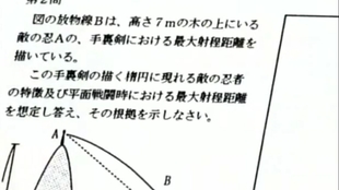 dc3da51eaa4f9e9a002e3b4b380ae2f65e49be60.jpg@310w_174h_1c_100q.jpg