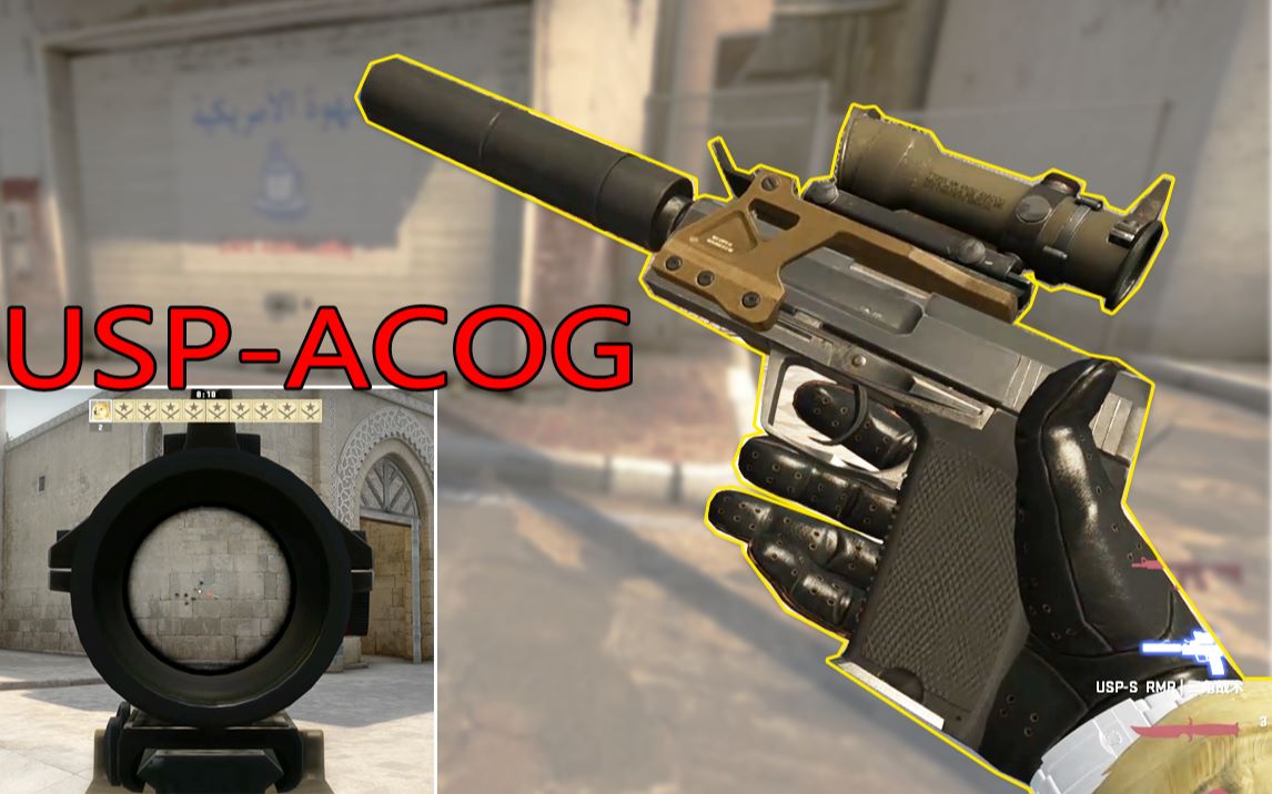 csgo usp点不到头 加上acog试试 哔哩哔哩 つロ干杯 bilibili