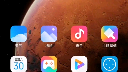 当乐视换上miui12后...哔哩哔哩bilibili