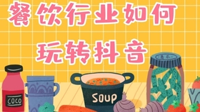 拍奶茶视频抖音最火 dc4fa78b7b9a3a411c2d53514b6ba3baab2b97c2.jpg@280w_158h_1c_100q.jpg